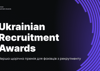 Jooble анонсував проведення першої премії для рекрутерів Ukrainian Recruitment Awards