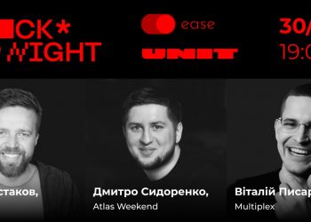 Вечірка FuckUp Night by EASE: корисне з приємним