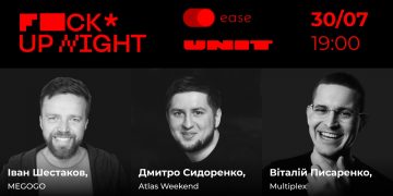 Вечірка FuckUp Night by EASE: корисне з приємним