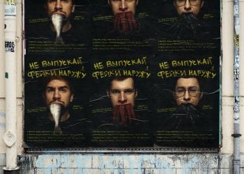 Кампанія на підтримку критичного мислення закликає не випускати фейки назовні