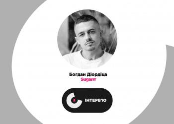 Відрізана нога як інструмент просування. Богдан Діордіца про нарождення та розвиток стартапу Sugarrr