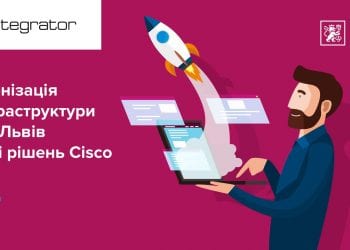 ІТ-Інтегратор модернізував мережеву інфраструктуру Банку Львів
