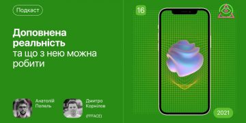 Доповнена реальність та як її готувати: новий випуск подкасту про креативні практики