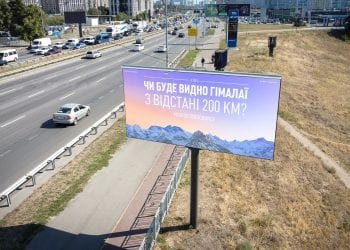 DOOH в Україні: розвиток і можливості