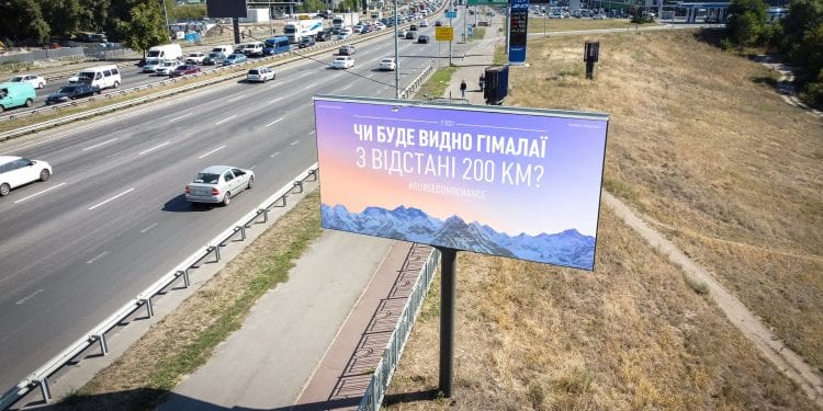 DOOH в Україні: розвиток і можливості