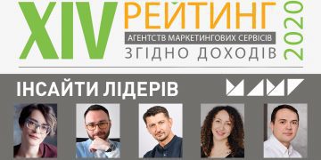 Секрети лідерства від провідних маркетингових сервісів