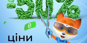 Фокстрот та Havas Ukraine анонсували великий цінокіс