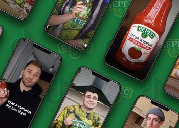 Хрусткоплямкосьорбонямномномна ТікТок-кампанія. Кейс «Верес» та VIVID