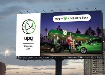 UPG — любов з першого бака: стартував перший етап рекламної кампанії бренду АЗК