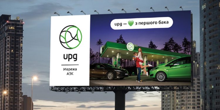 UPG — любов з першого бака: стартував перший етап рекламної кампанії бренду АЗК