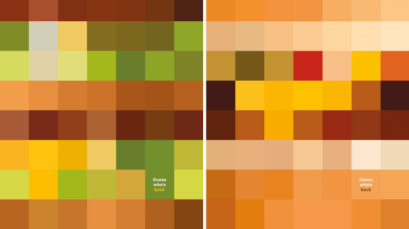 Реклама McDonald’s: просто купа пікселів