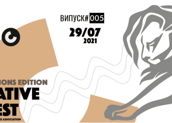 Creative Digest CIAU. Cannes Lions Edition #005