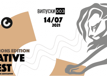Creative Digest CIAU. Cannes Lions Edition #003