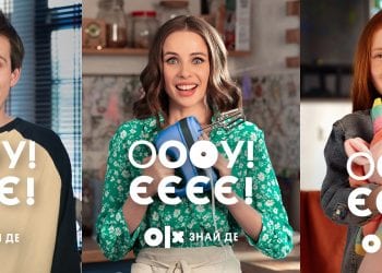 OLX — це «оу-є»! Saatchi & Saatchi Ukraine зняли музичний мінікліп для OLX