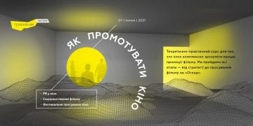 Чим кінопіарник відрізняється від продюсера?