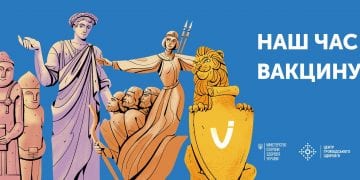 Символи українських міст закликають українців вакцинуватися