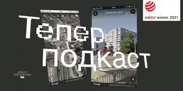 Українська студія Kultura отримала дві нагороди Red Dot Award