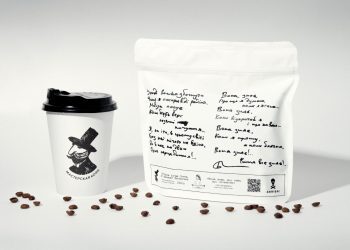 Сергій Бабкін випустив бренд кави «Вона знає»
