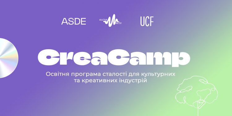 CreaCamp — освітній кемп зі сталого розвитку