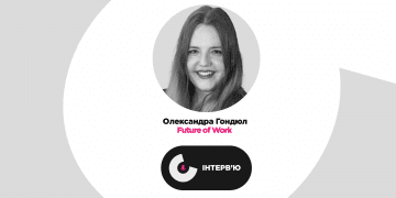 Створення спільного майданчику для співпраці молоді та бізнесу: Олександра Гондюл про ринок праці 2030