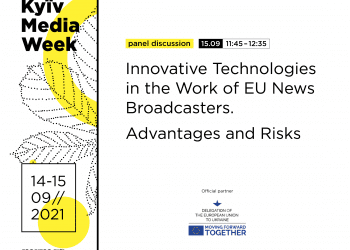 KYIV MEDIA WEEK 2021 презентує секцію “Інноваційні технології в роботі мовників ЄС: переваги та ризики” за підтримки Представництва Європейського союзу в Україні