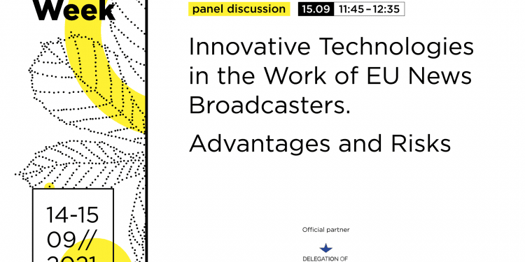 KYIV MEDIA WEEK 2021 презентує секцію “Інноваційні технології в роботі мовників ЄС: переваги та ризики” за підтримки Представництва Європейського союзу в Україні