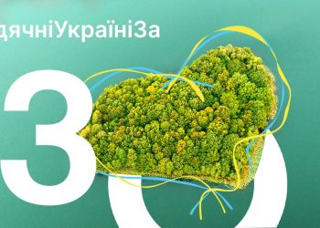 NCG ініціював флешмоб подяки до 30-річчя Незалежності