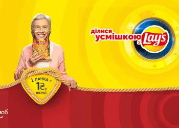 #ділисяусмішкою: благодійна ініціатива від Lay’s