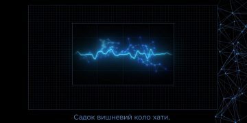 Презентовано творчу реконструкцію голосу Тараса Шевченка до 30-річчя Незалежності України