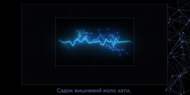 Презентовано творчу реконструкцію голосу Тараса Шевченка до 30-річчя Незалежності України
