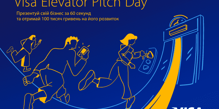 ​​Презентувати свій бізнес за 1 хвилину і отримати 100 000 грн: відкрито реєстрацію на Visa Elevator Pitch Day