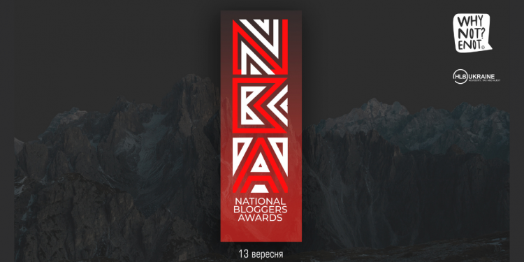WhyNot? Enot заснували премію National Bloggers Awards за досягнення в блогосфері