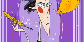 Леся Українка у форматі GIF-анімації