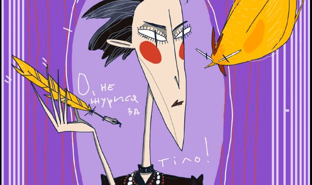 Леся Українка у форматі GIF-анімації