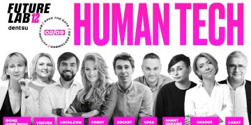 12 спікерів та презентація MarTech дослідження — Dentsu Ukraine анонсує програму Future Lab