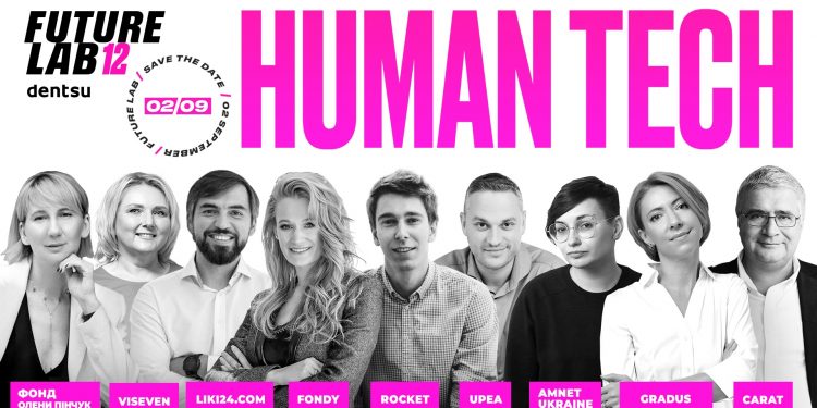 12 спікерів та презентація MarTech дослідження — Dentsu Ukraine анонсує програму Future Lab