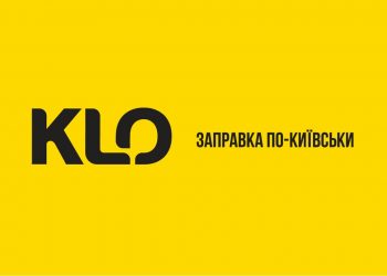 Заправка по-київськи: KLO запускає нове позиціонування