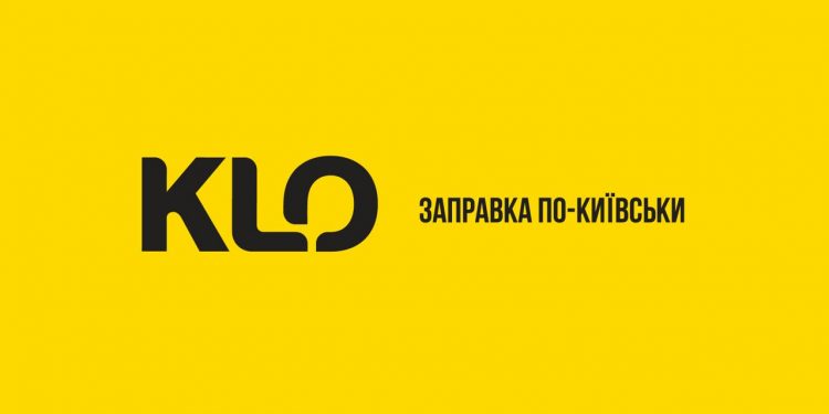 Заправка по-київськи: KLO запускає нове позиціонування