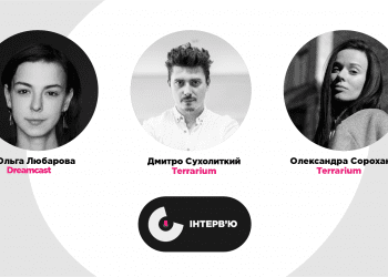 Про влучний сценарій, підтримку УКФ та неформальні кіношколи: Олександра Сорохан, Ольга Любарова та Дмитро Сухолиткий-Собчук