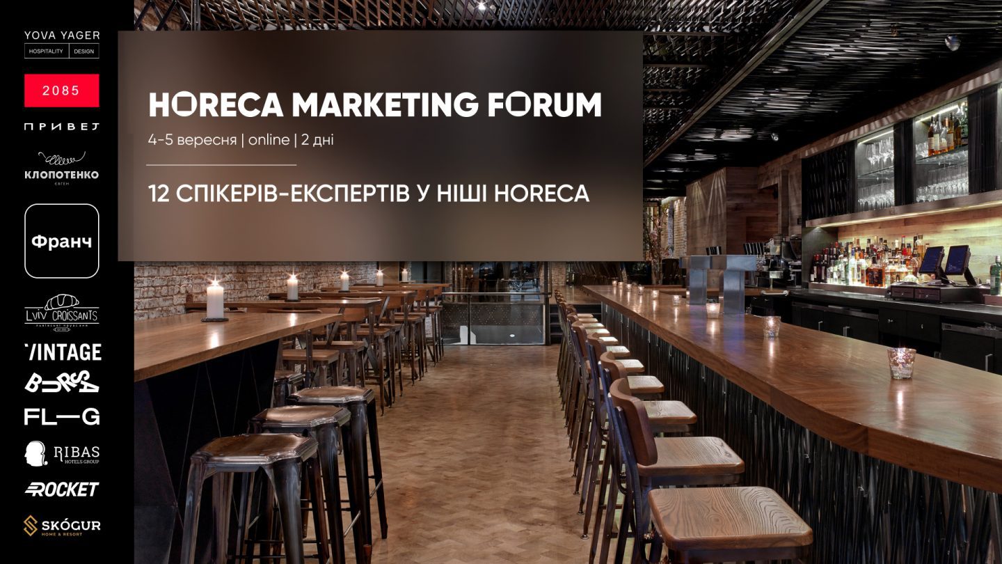 Олександр Сукач про маркетингові агенції та поради для створення бізнесу