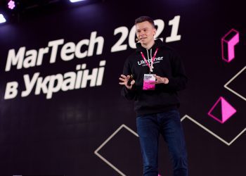 В Україні презентували дослідження MarTech компаній
