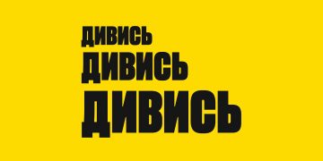OLL.TV максимізує телик: тепер в жовтому і з новим підходом до комунікації