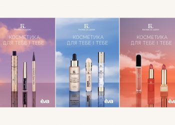 Grape створили рекламну кампанію для Patricia Ledo — власної торгової марки косметики EVА