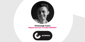 Від івенту в їдальні до форуму на 5000 осіб: Олександр Сукач про маркетингові агенції та поради для створення бізнесу