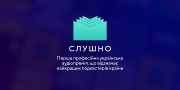 В Україні з’явилась перша професійна премія для подкастерів
