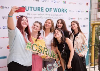 Тренди майбутнього роботи 2030: в Одесі пройшла національна виставка для молоді Future of Work