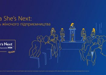 День жіночого підприємництва для власниць малого бізнесу