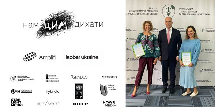 Друга хвиля проєкту «Нам цим дихати». Боротьба з паліями продовжується