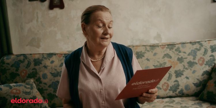 Все заради сім’ї. До Дня народження Eldorado.ua запустив нову рекламну кампанію