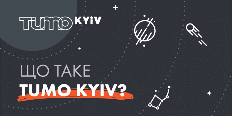 У Києві відкрився міжнародний Центр креативних технологій TUMO Kyiv